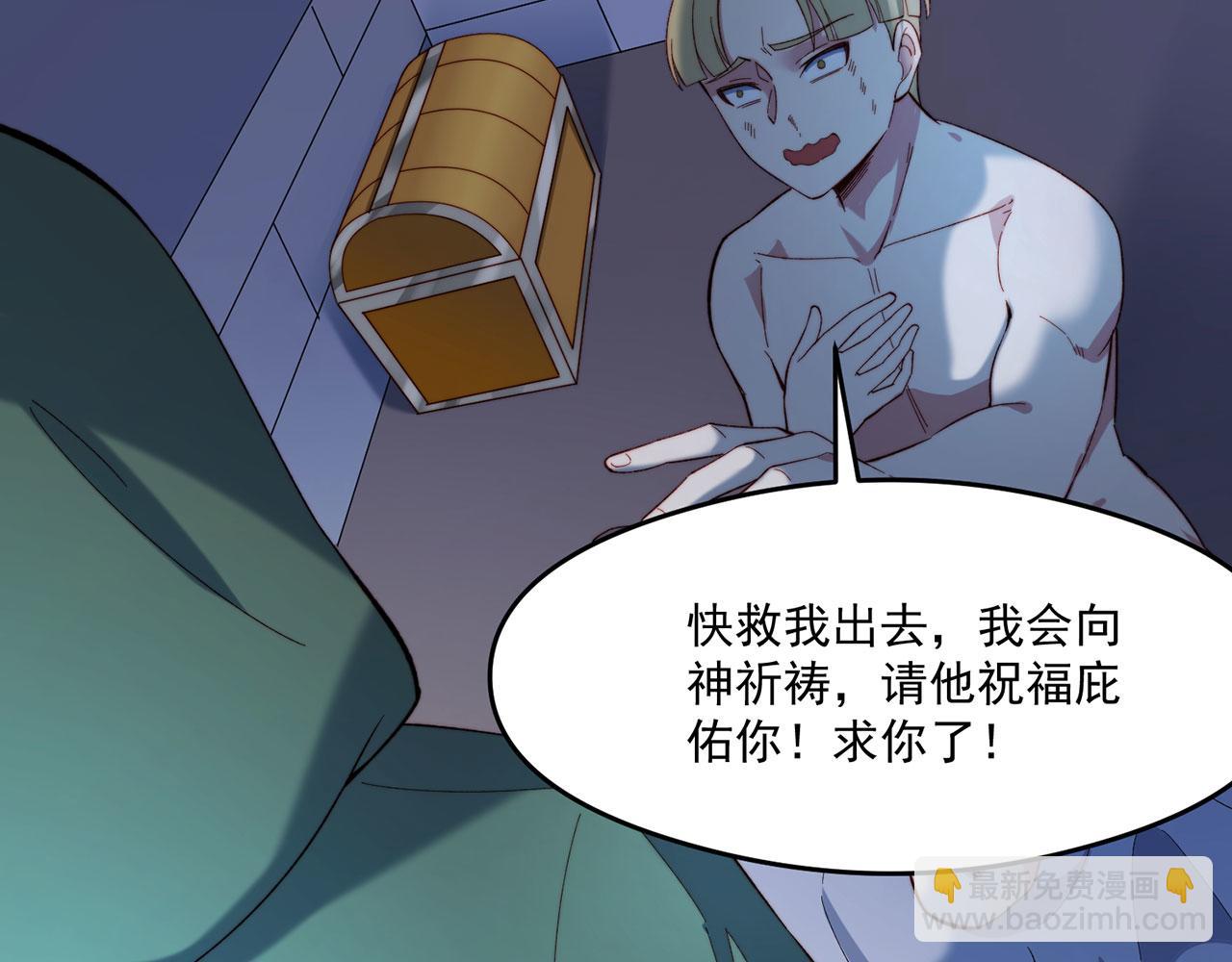 25回-永远的自由(1/3)-第26话