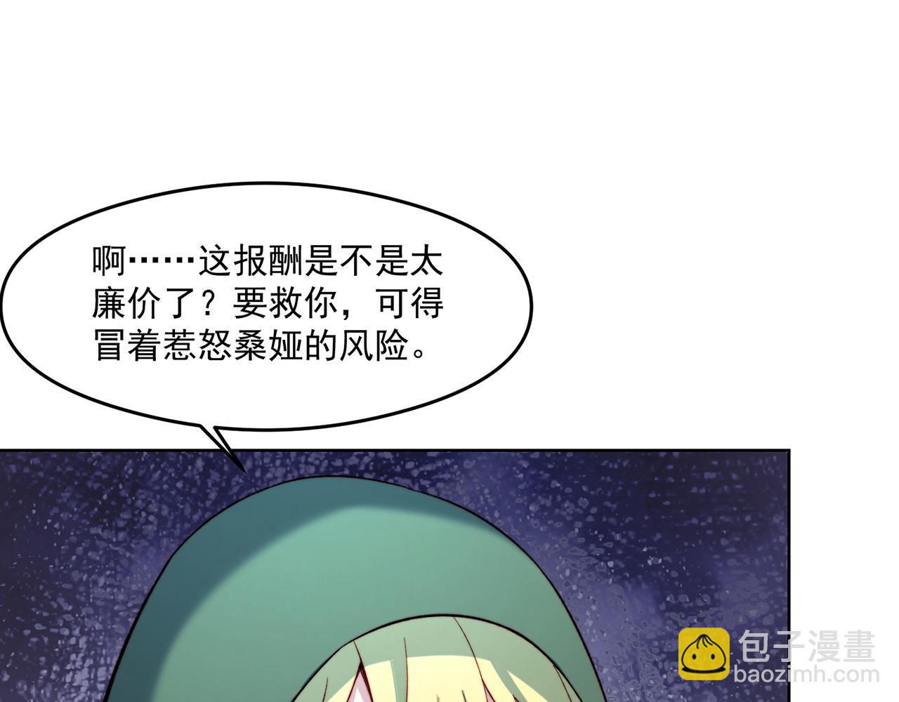 25回-永远的自由(1/3)-第26话