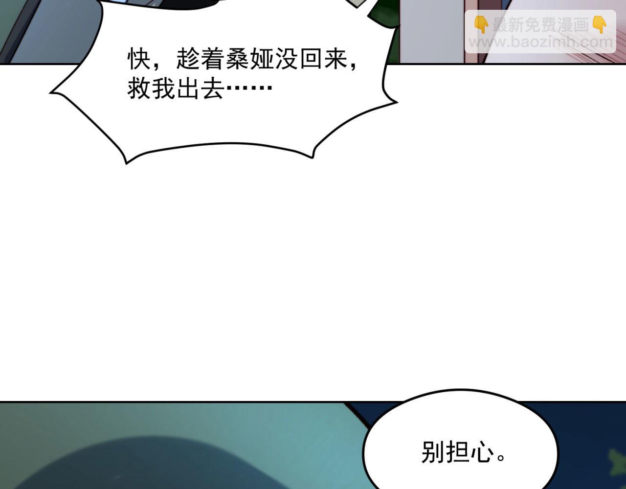 25回-永远的自由(1/3)-第26话
