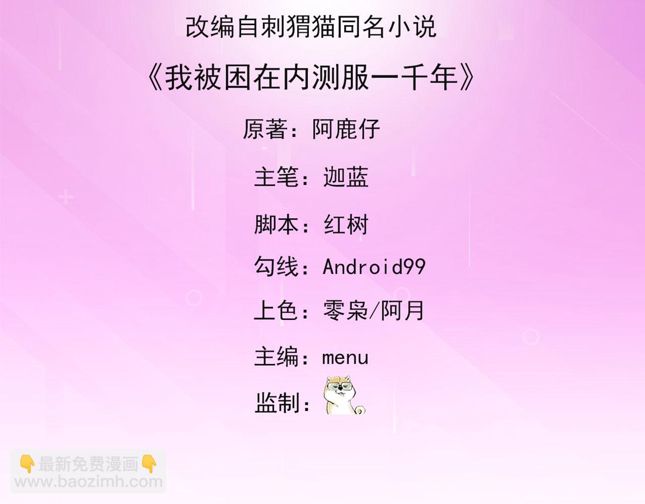 25回-永远的自由(1/3)-第26话