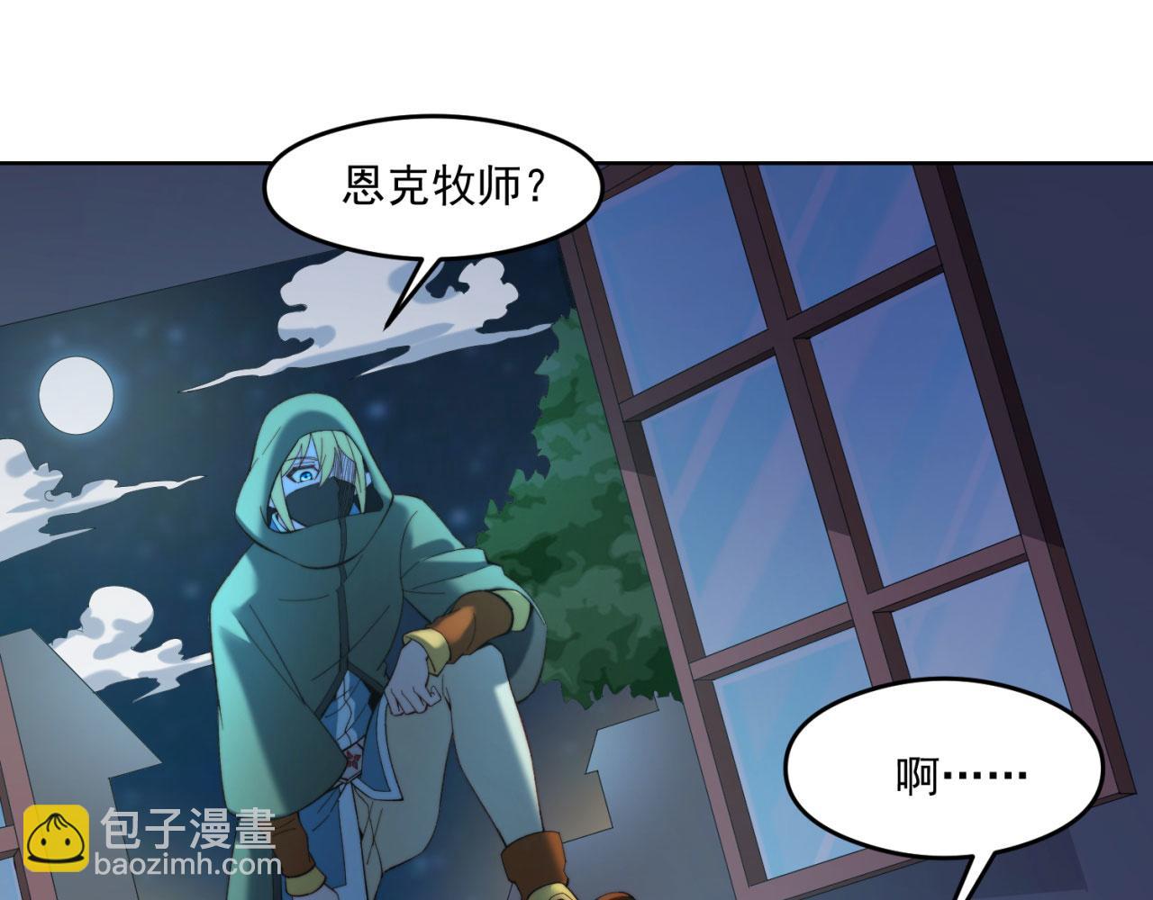 25回-永远的自由(1/3)-第26话