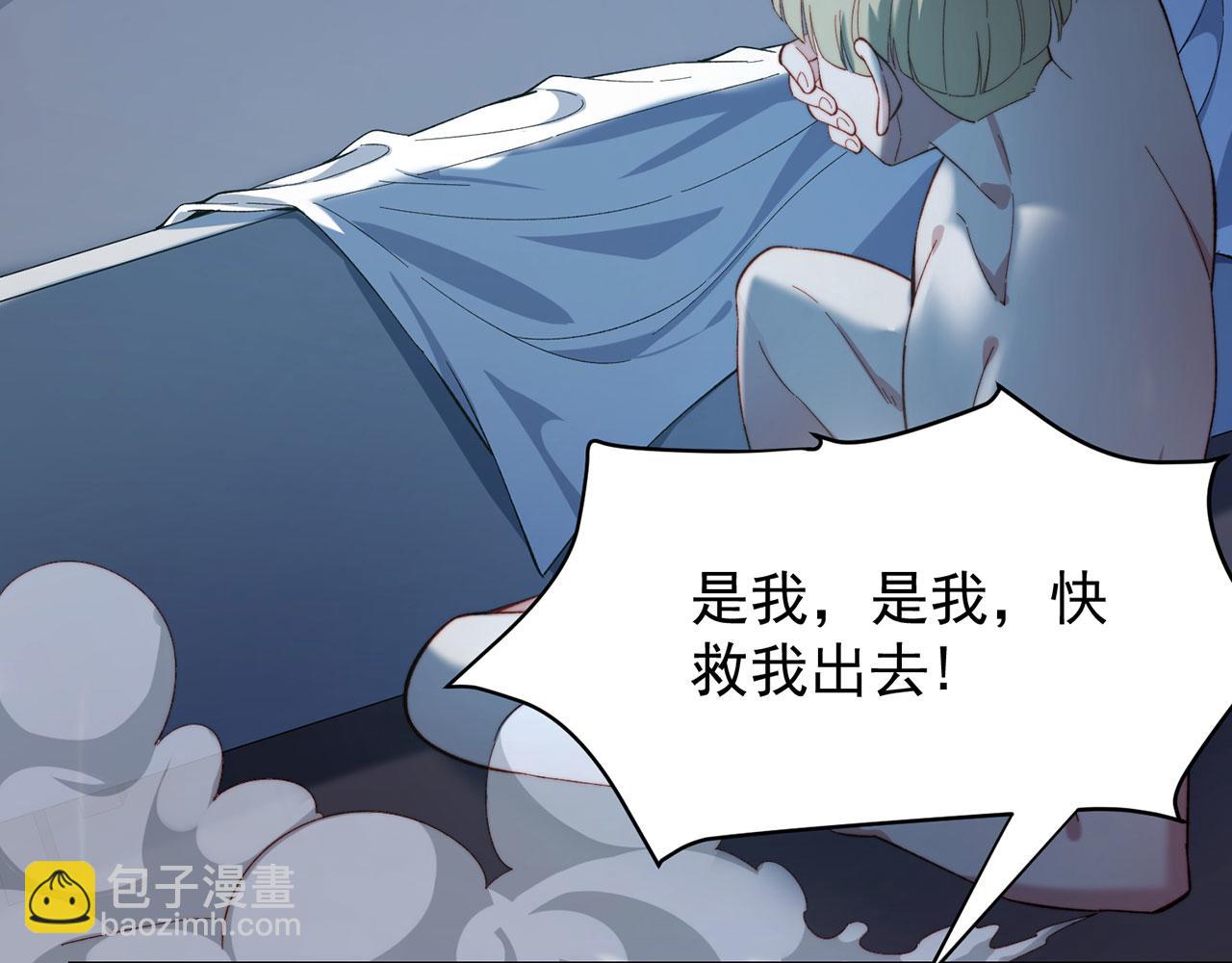 25回-永远的自由(1/3)-第26话