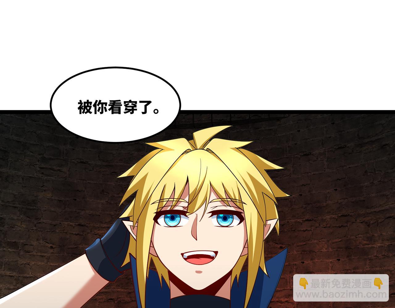 246回-今日人均管道工(1/4)-第250话