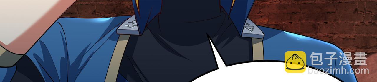 246回-今日人均管道工(1/4)-第250话