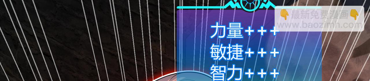 246回-今日人均管道工(1/4)-第250话