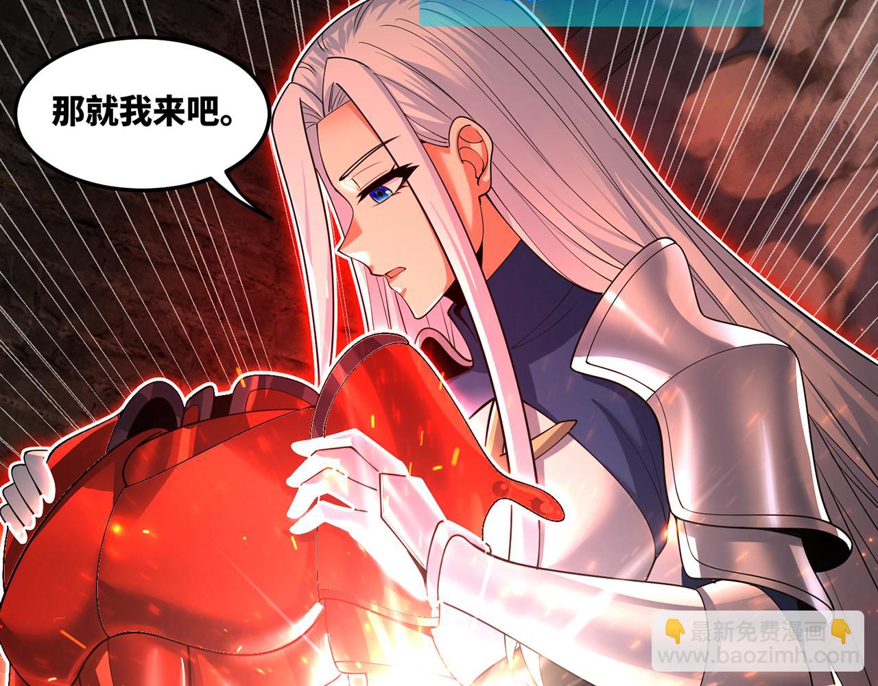 246回-今日人均管道工(1/4)-第250话