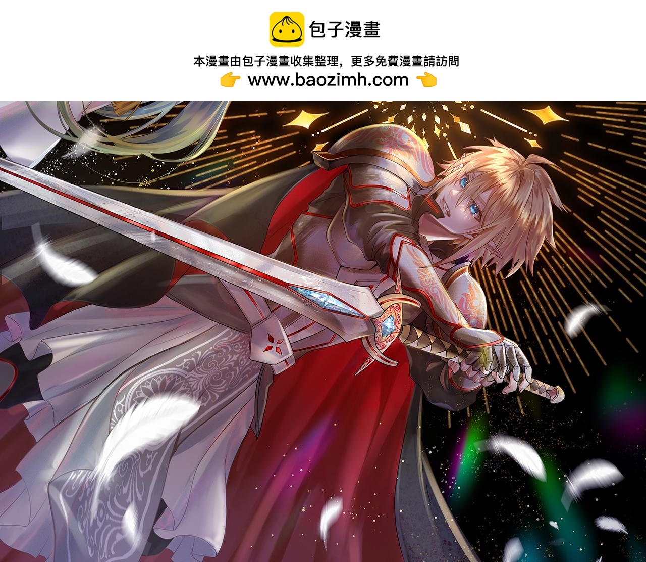 246回-今日人均管道工(1/4)-第250话