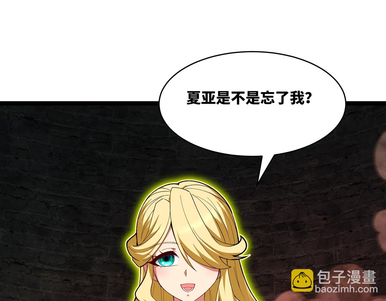 246回-今日人均管道工(1/4)-第250话