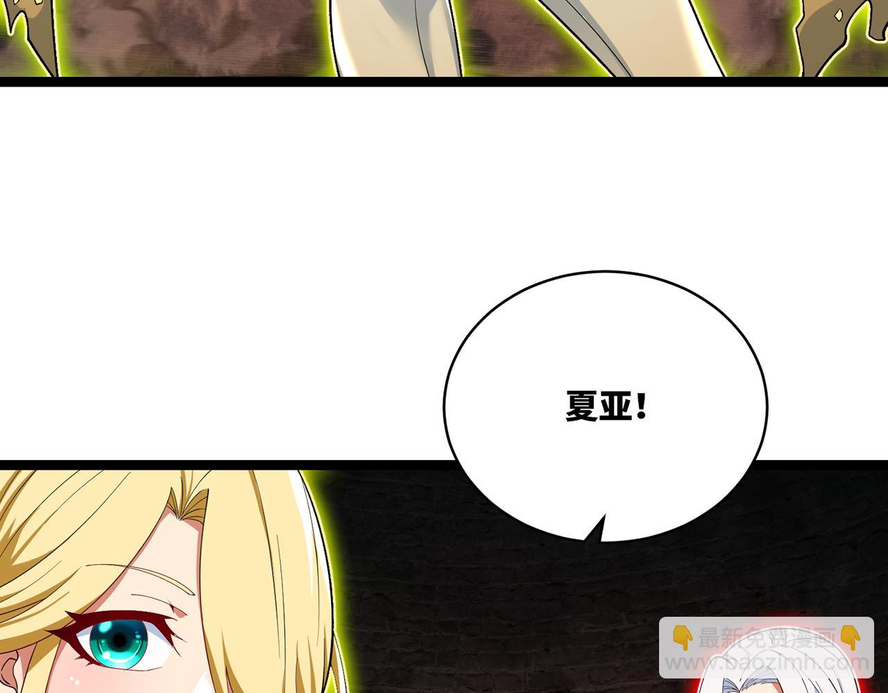 246回-今日人均管道工(1/4)-第250话