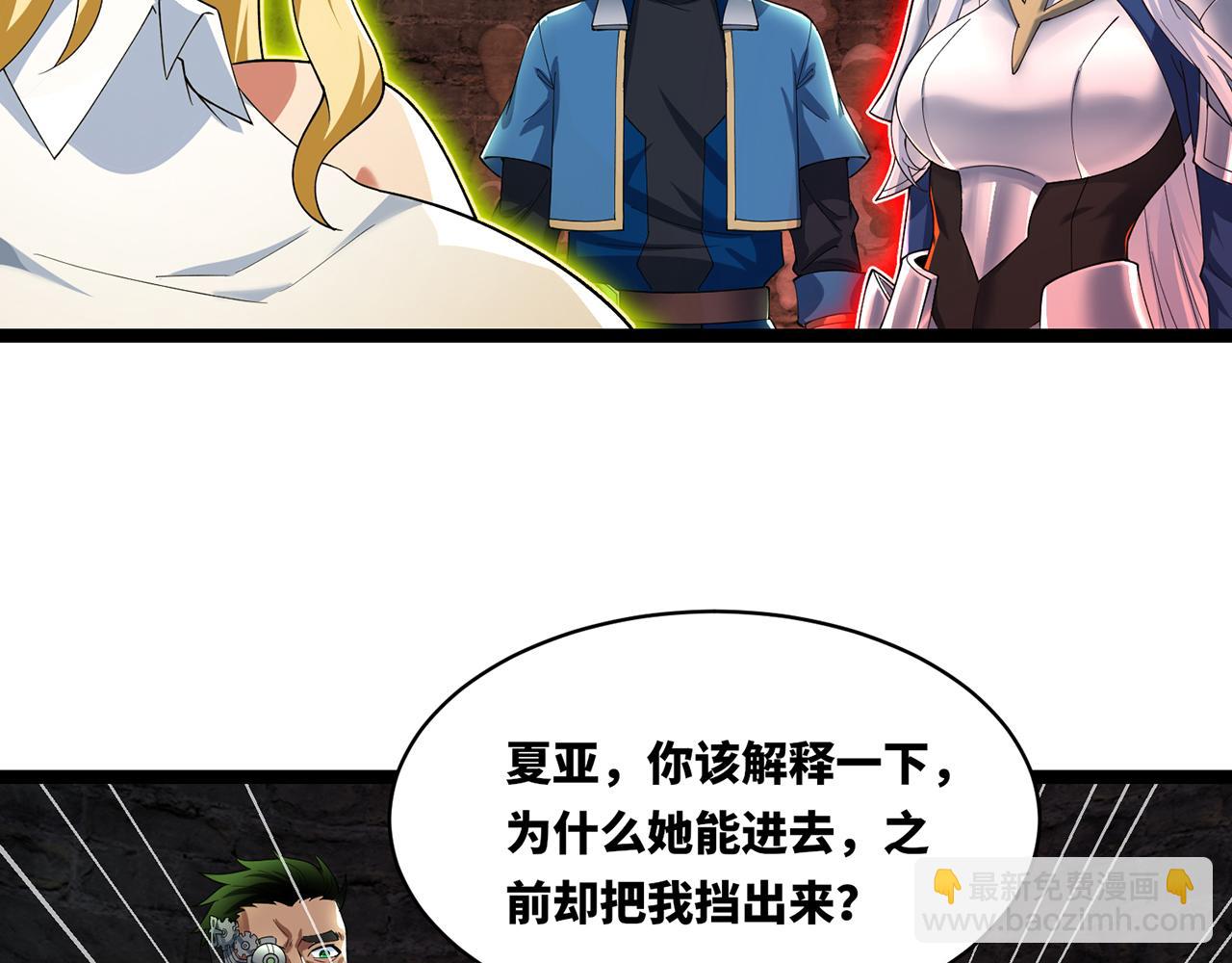 246回-今日人均管道工(1/4)-第250话