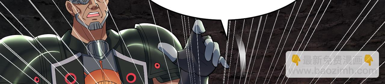 246回-今日人均管道工(1/4)-第250话