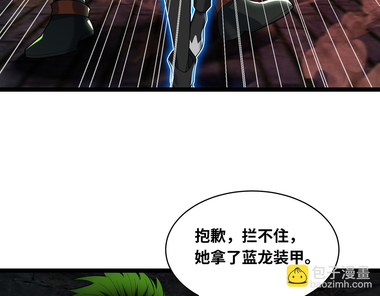 246回-今日人均管道工(1/4)-第250话