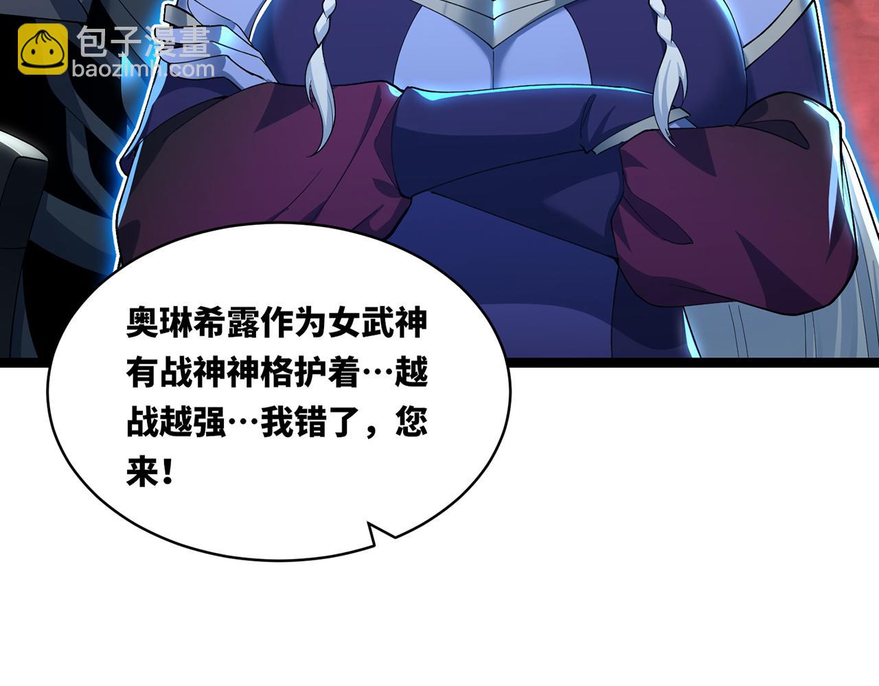 246回-今日人均管道工(1/4)-第250话