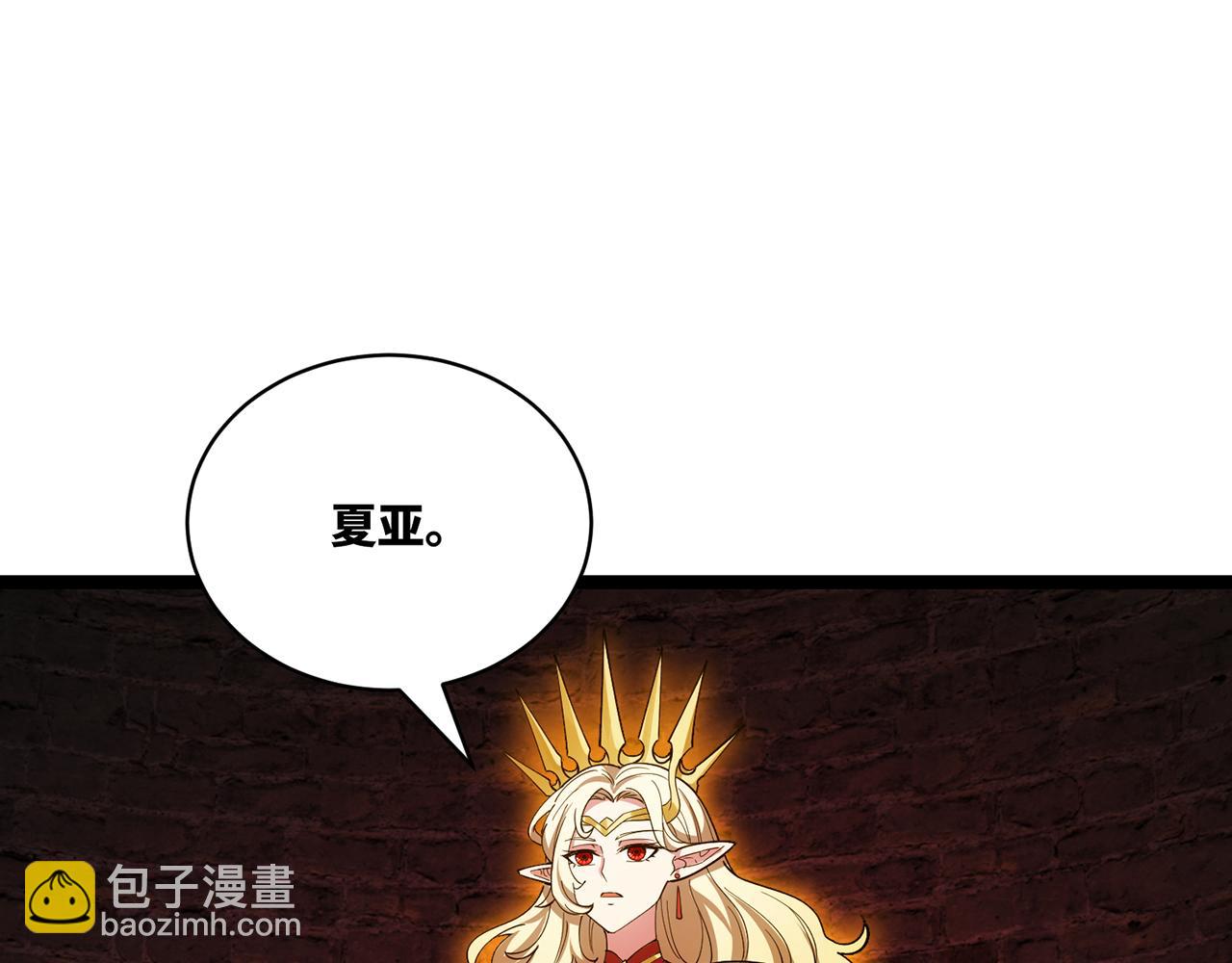 246回-今日人均管道工(1/4)-第250话