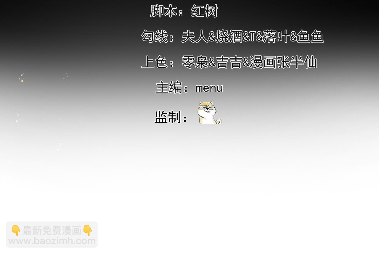 246回-今日人均管道工(1/4)-第250话