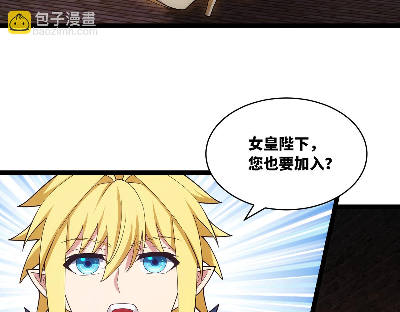246回-今日人均管道工(1/4)-第250话