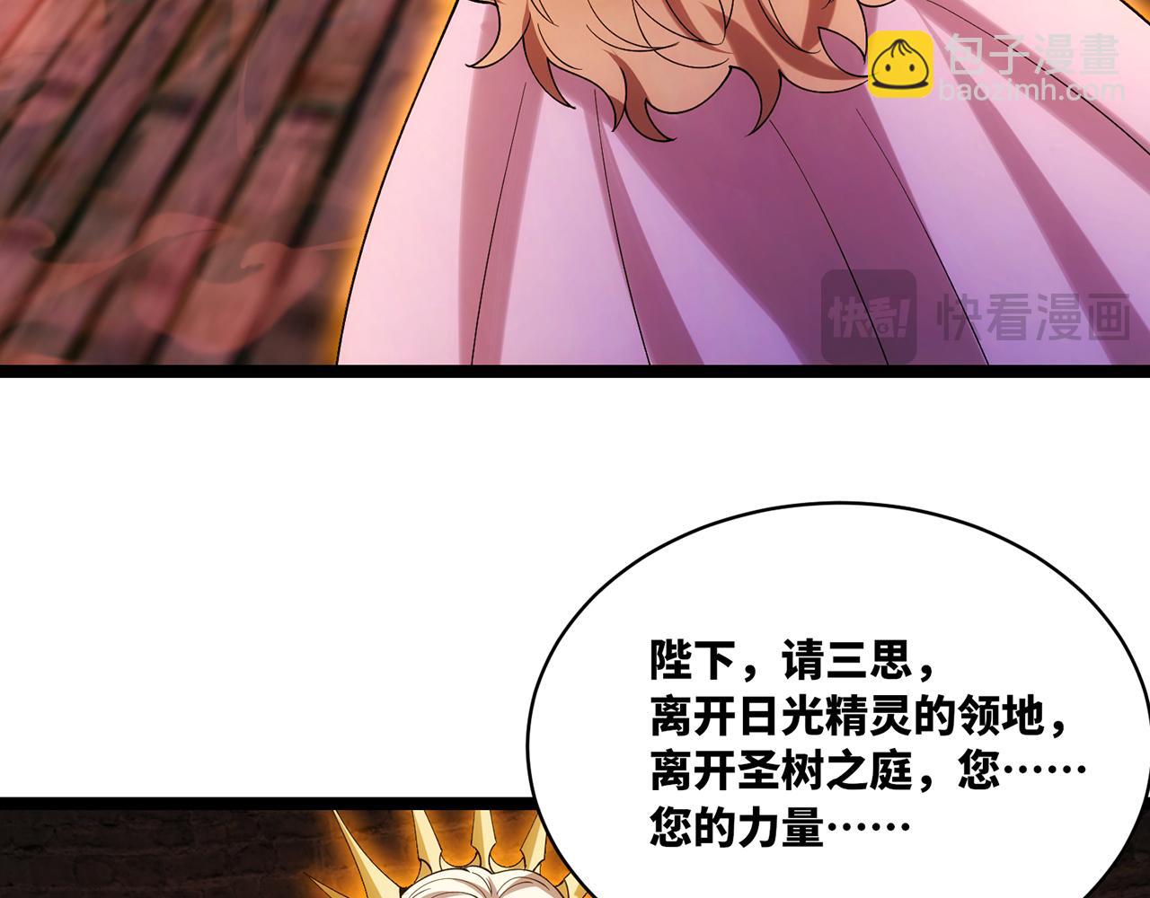 246回-今日人均管道工(1/4)-第250话