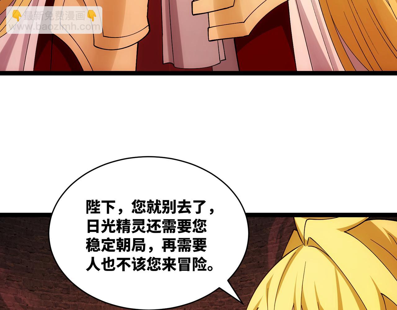 246回-今日人均管道工(1/4)-第250话