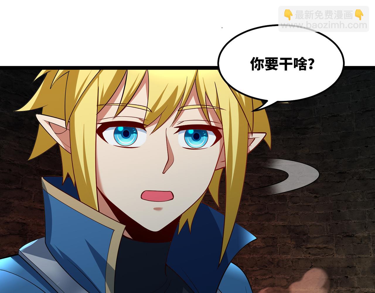 246回-今日人均管道工(1/4)-第250话
