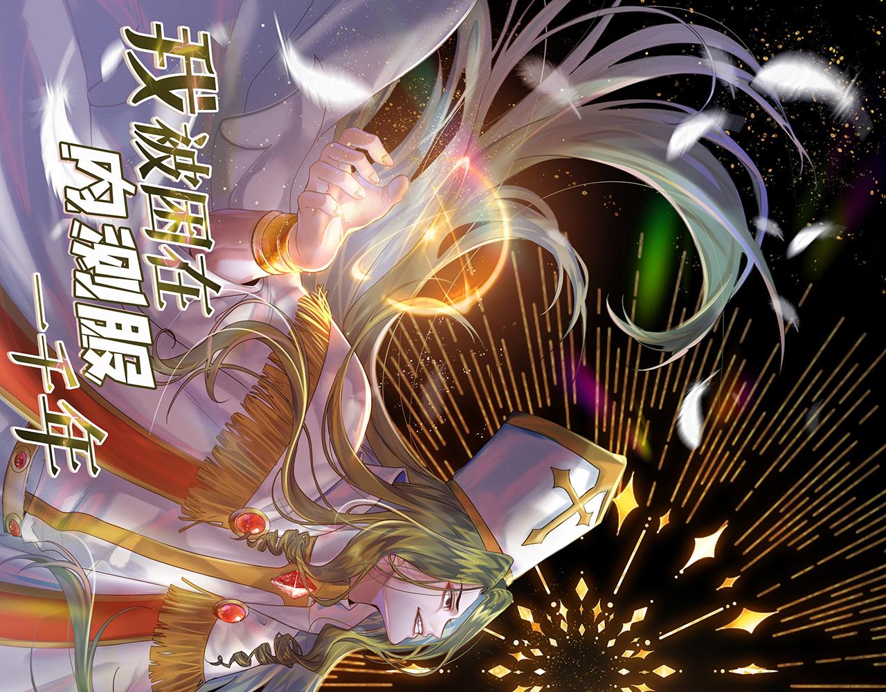 248回-该由我来掌控你了(1/5)-第252话