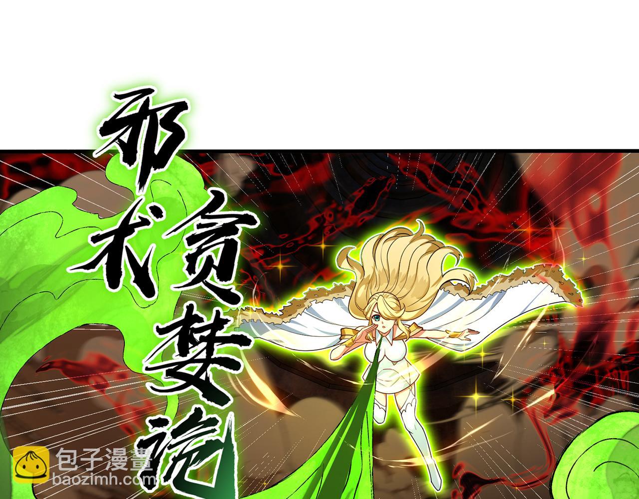 248回-该由我来掌控你了(1/5)-第252话