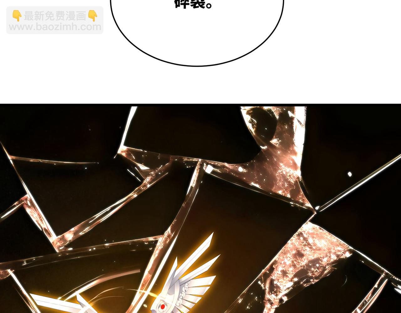 250回-我嘞个战神金刚(1/5)-第254话