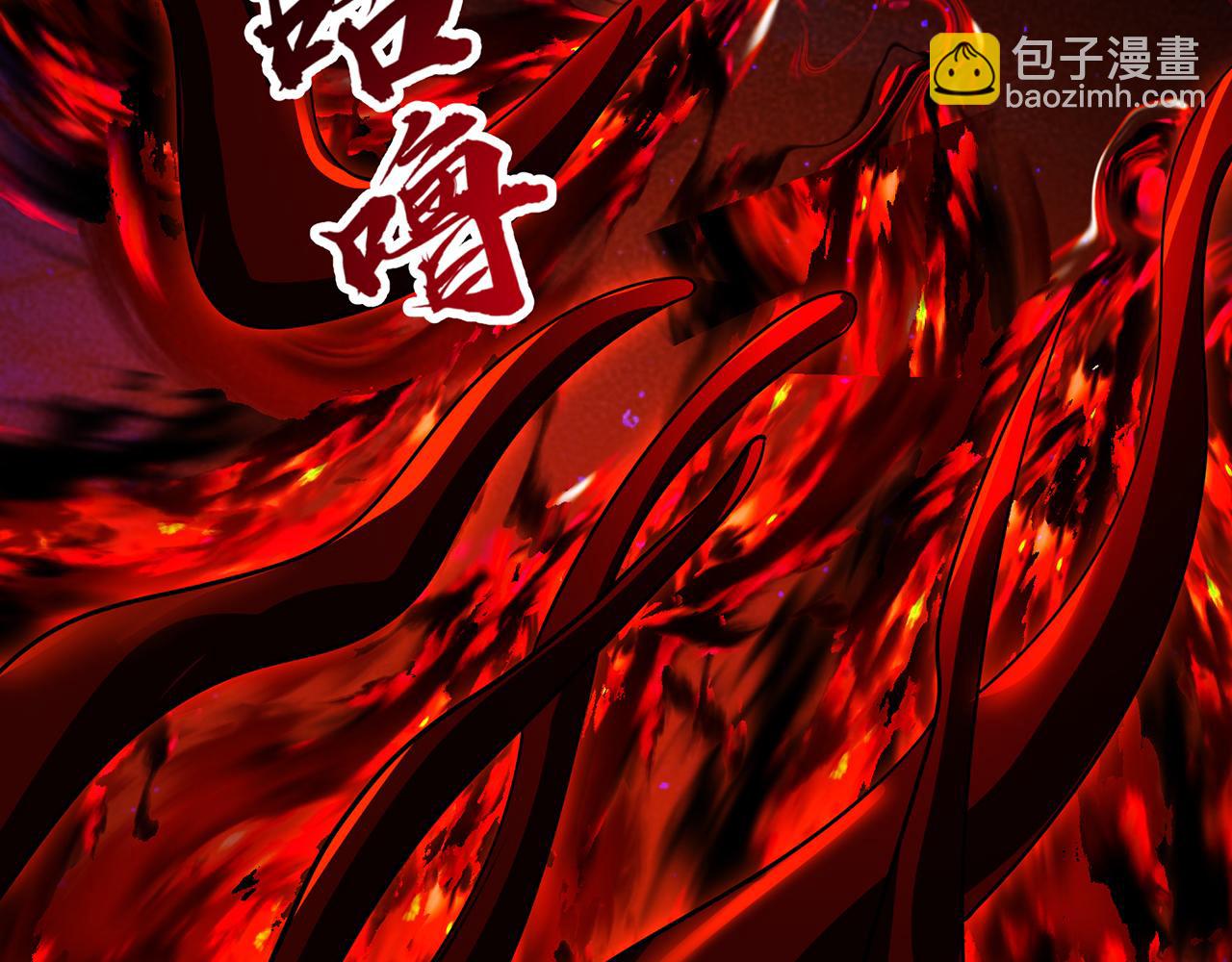 250回-我嘞个战神金刚(1/5)-第254话