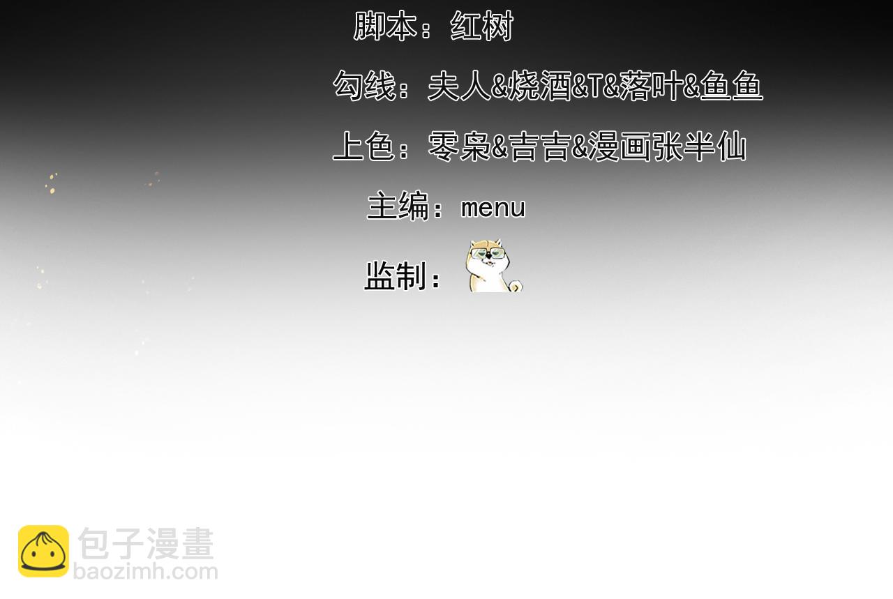 250回-我嘞个战神金刚(1/5)-第254话