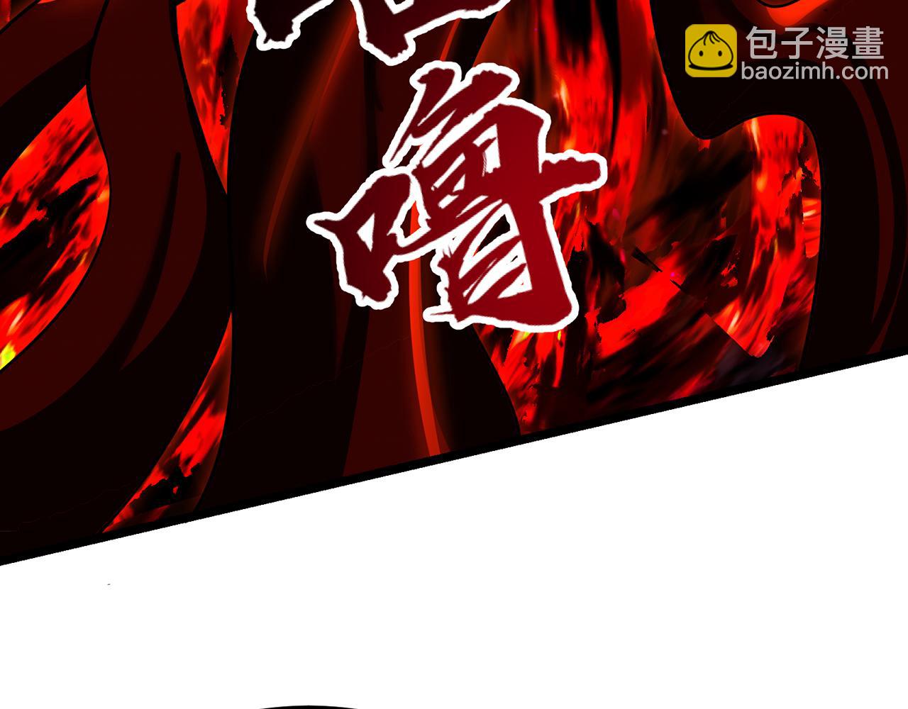250回-我嘞个战神金刚(1/5)-第254话