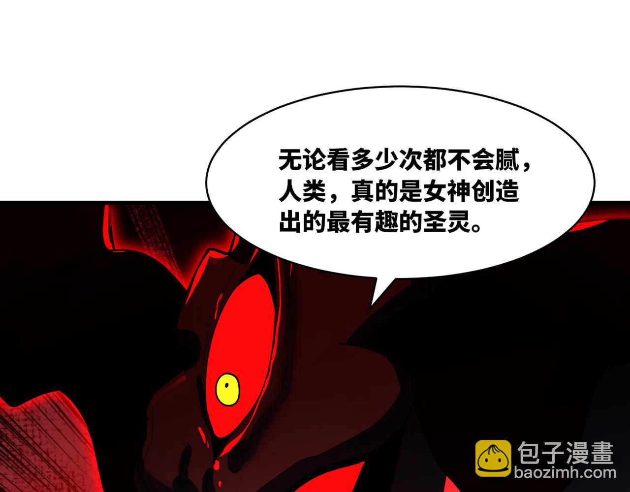 250回-我嘞个战神金刚(1/5)-第254话