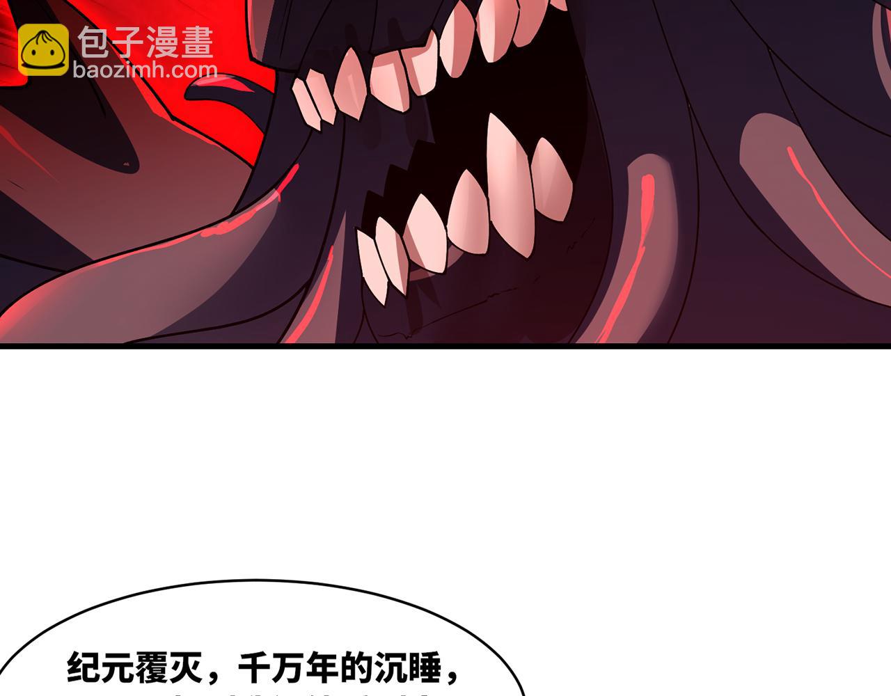 250回-我嘞个战神金刚(1/5)-第254话