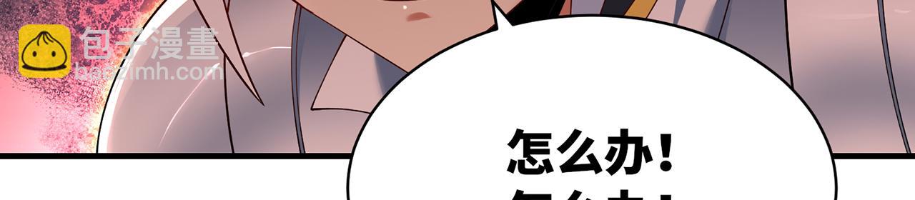 252回-他在救他的姐姐(1/5)-第256话
