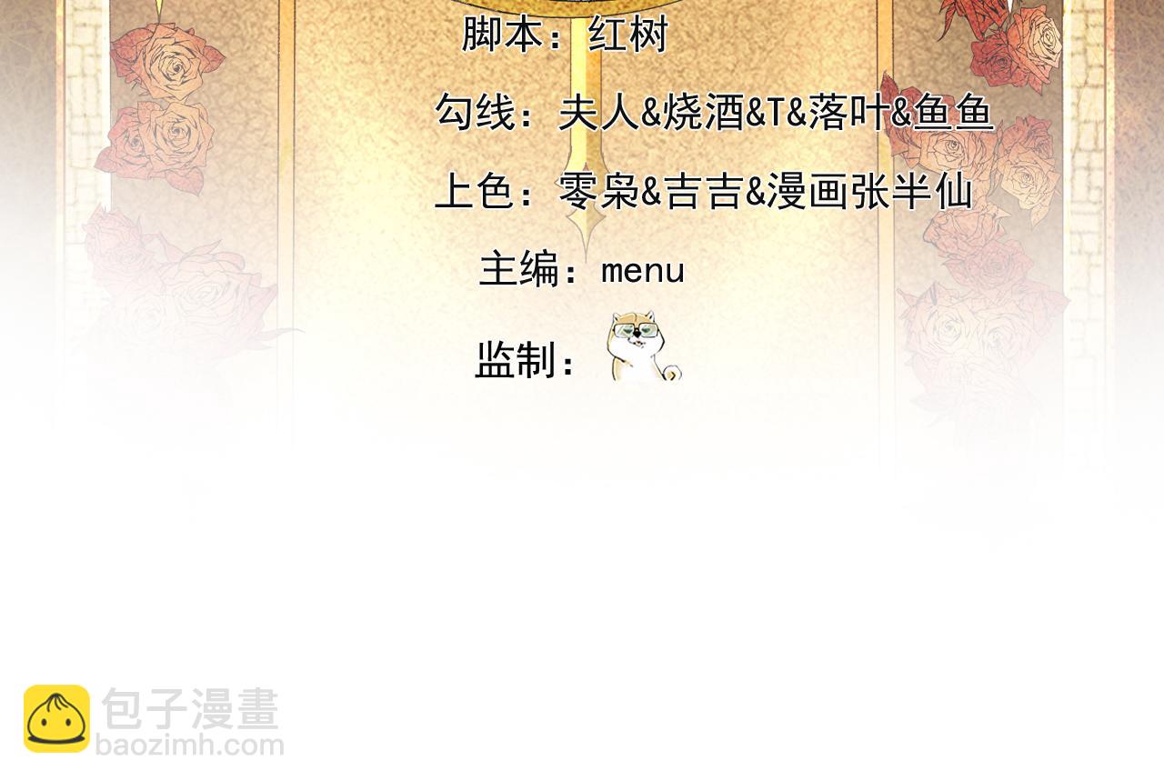 252回-他在救他的姐姐(1/5)-第256话