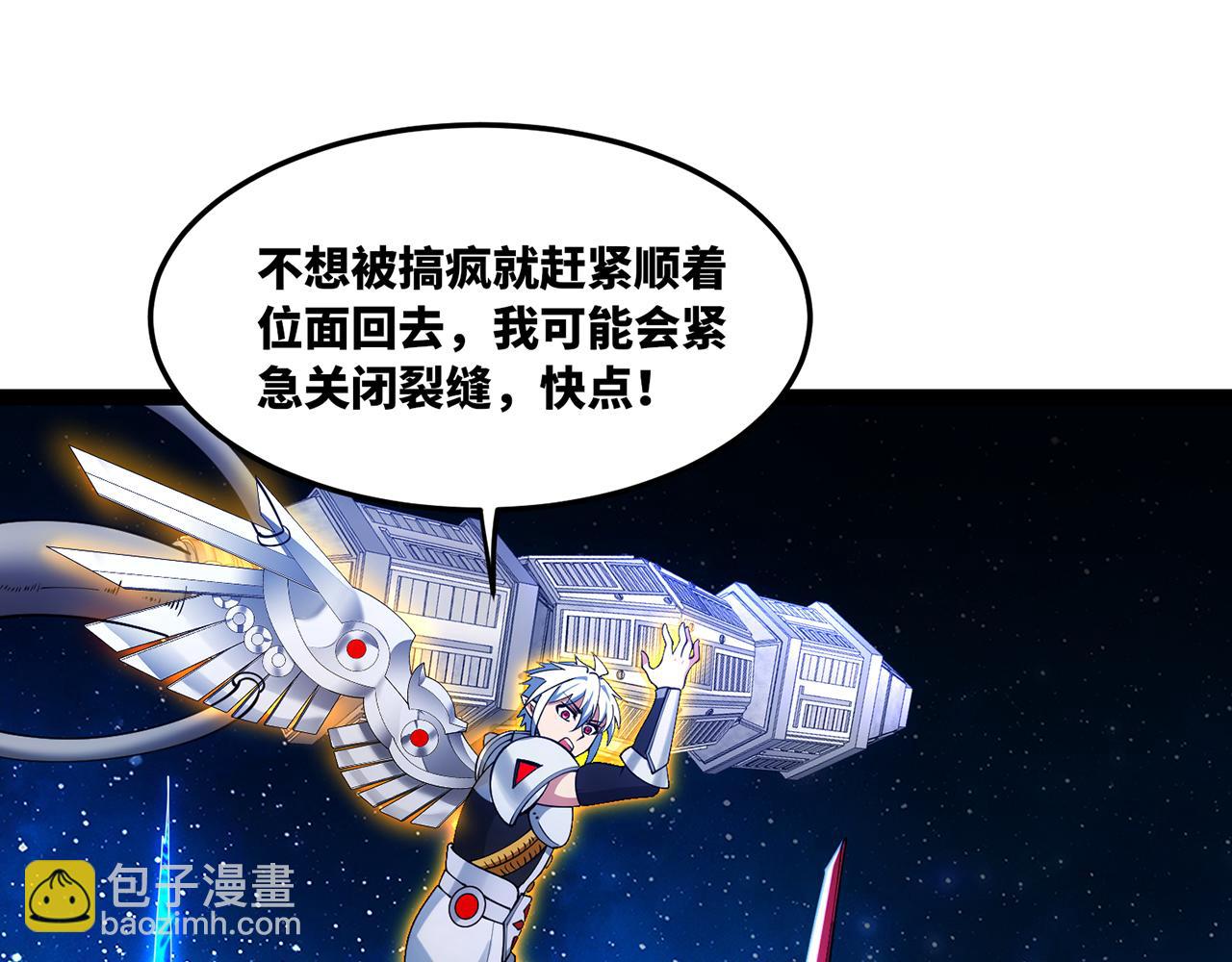252回-他在救他的姐姐(1/5)-第256话