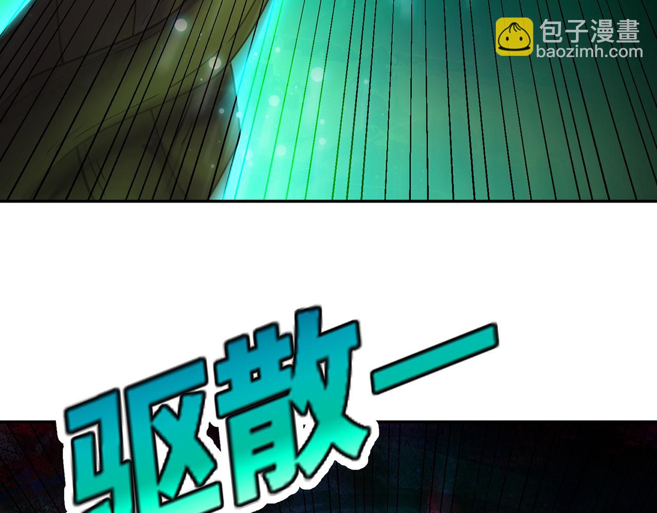 253回-欢迎回来(1/4)-第260话
