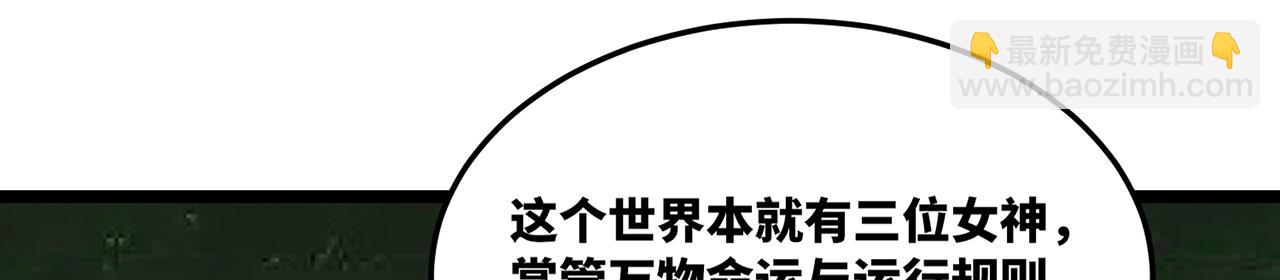 253回-欢迎回来(1/4)-第260话