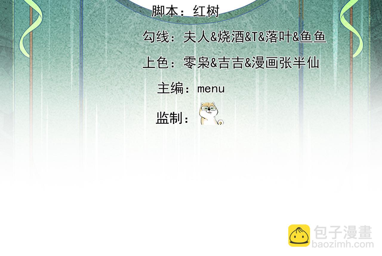 253回-欢迎回来(1/4)-第260话