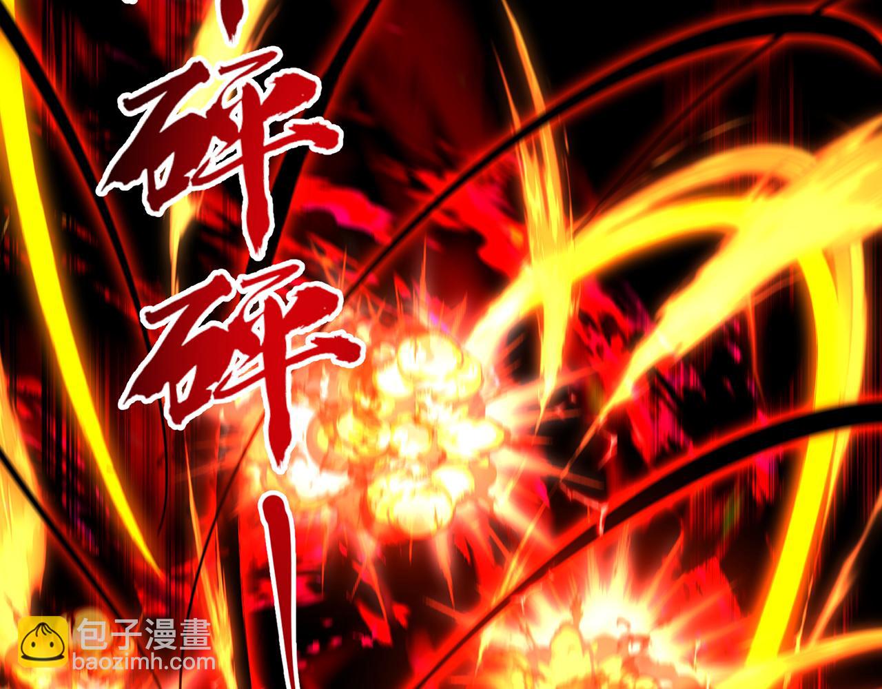 255回-熟练度之战(1/5)-第258话
