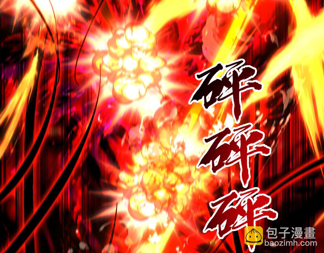 255回-熟练度之战(1/5)-第258话