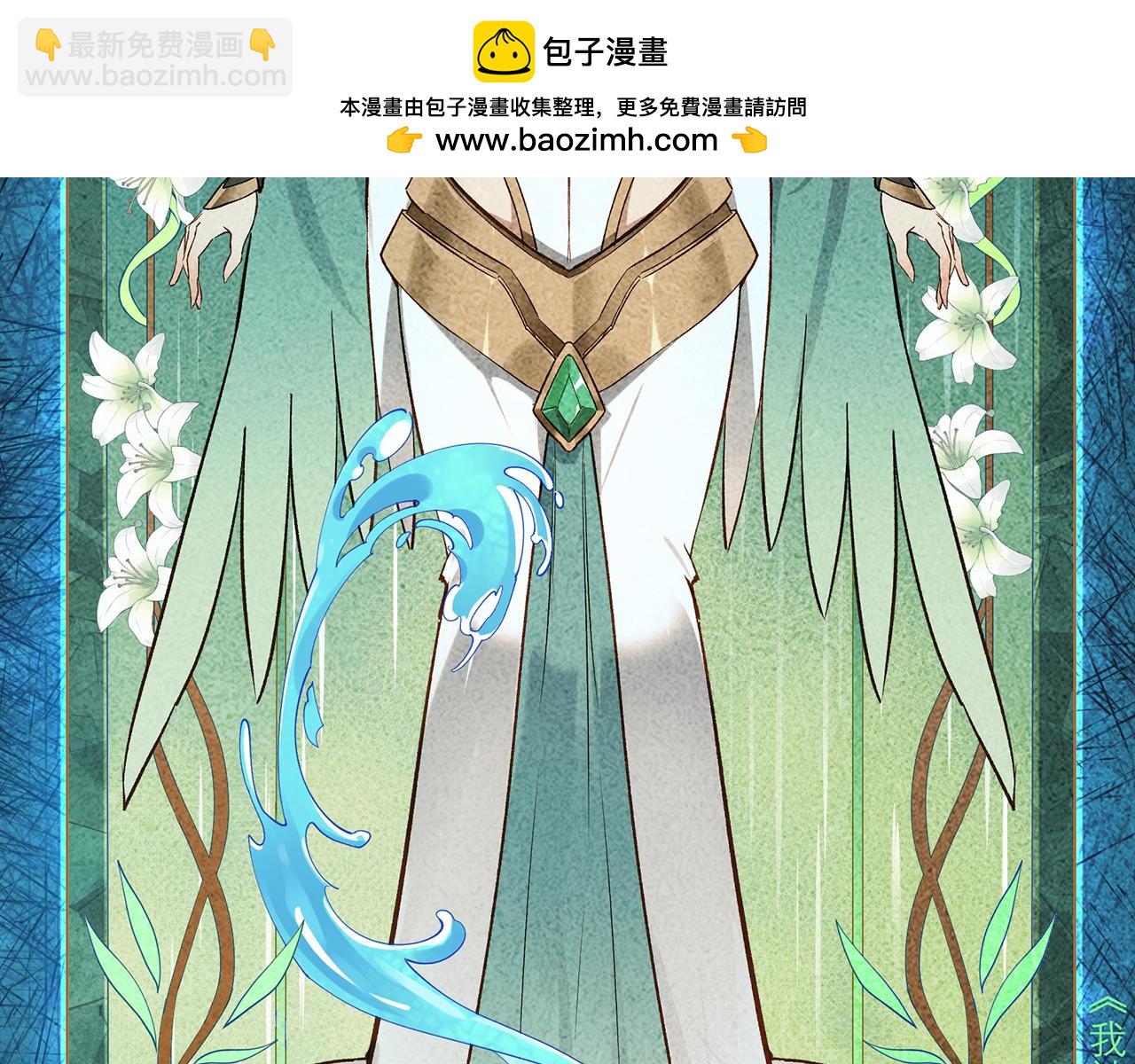 255回-熟练度之战(1/5)-第258话