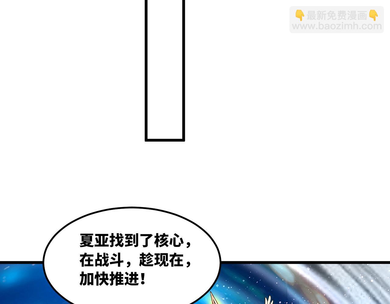 255回-熟练度之战(1/5)-第258话