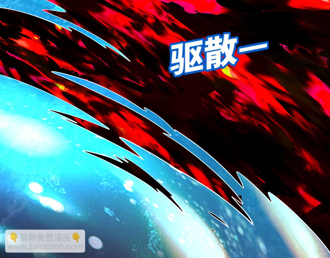 255回-熟练度之战(1/5)-第258话