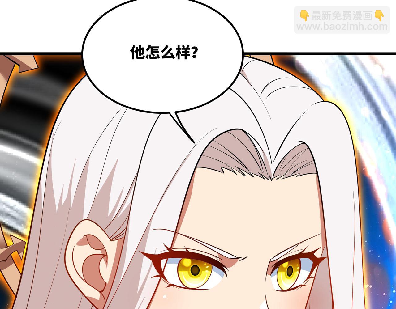 255回-熟练度之战(1/5)-第258话
