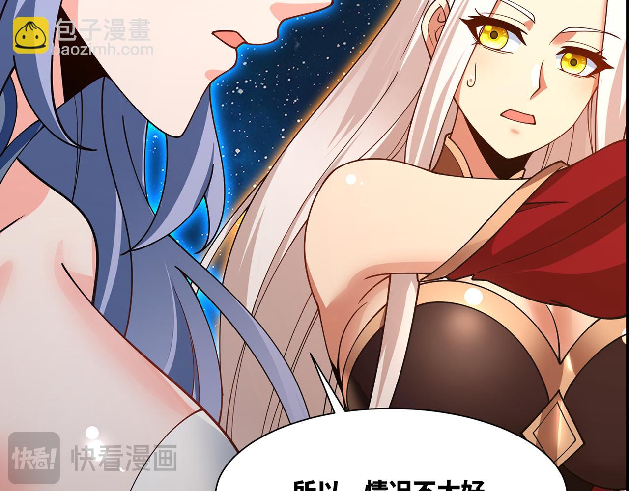 255回-熟练度之战(1/5)-第258话