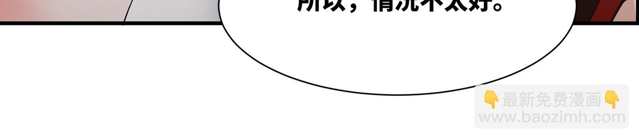 255回-熟练度之战(1/5)-第258话