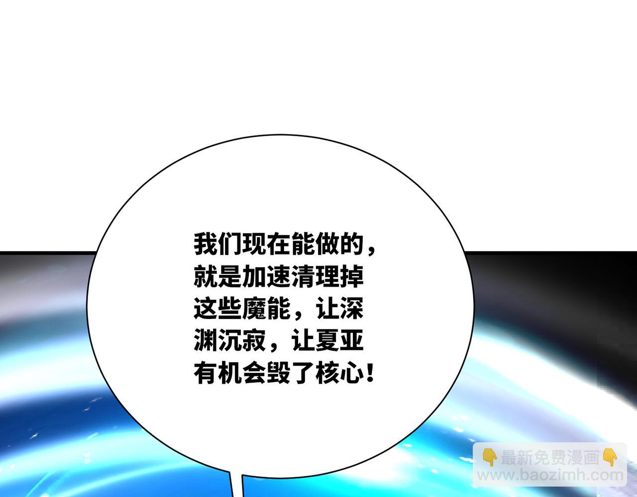 255回-熟练度之战(1/5)-第258话