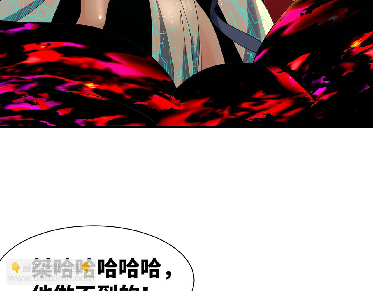 255回-熟练度之战(1/5)-第258话
