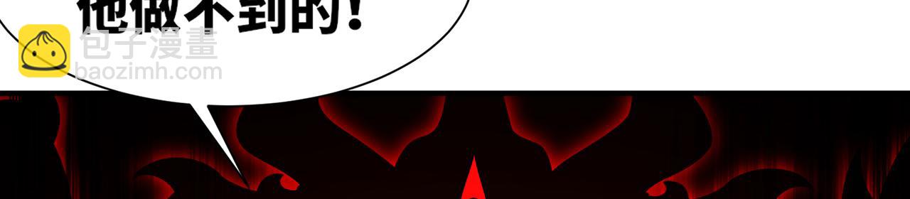 255回-熟练度之战(1/5)-第258话