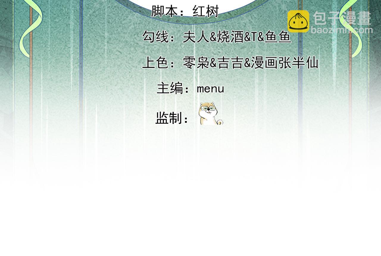 255回-熟练度之战(1/5)-第258话