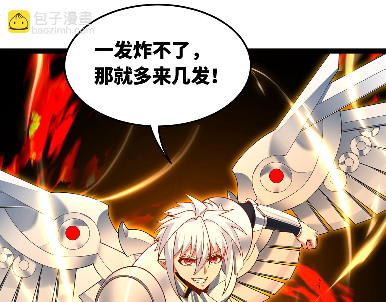 255回-熟练度之战(1/5)-第258话